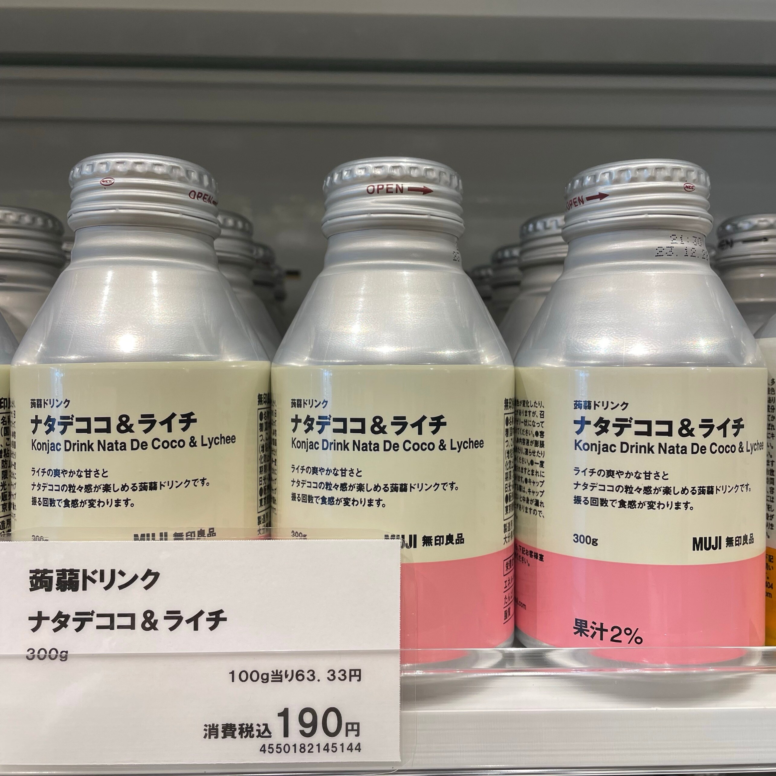 無印良品500 マルシェ池田】蒟蒻ドリンク｜ 無印良品